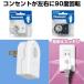 Panasonic/ Panasonic low кольцо ответвление * WH2129(B)(W)P