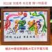  customer. name . write. better fortune feng shui flower character 4 character till A4 size, amount attaching free shipping, Yokohama Chinese street from shipping, divination calligraphy, life name paper 