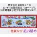  China цветок знак / автограф цветок знак /2019/1/22 продажа, приз ..123 страница . наш магазин счастливый случай фэн-шуй цветок знак магазин . ознакомление осуществлен. день рождения . календарь рис ... подарок оптимальный 