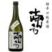  супер .. дзюнмаи сакэ sake юг person 720ml несессер ввод мир один . Wakayama японкое рисовое вино (sake) 