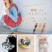 �ӂ낵���p�b�`�� �ؖ� ���M�����[ ���C�~�N���b�v �ӂ낵������ �ӂ낵�� ���C�~ �o�b�O �O�b�Y ���킢�� ������� �M�t�g ���{�� 90153 �֘A�摜1