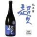  дзюнмаи сакэ sake супер . супер .720ml средний .BC Wakayama японкое рисовое вино (sake) 
