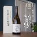  первый Sakura sake структура Kouya гора .. горячая вода .. . предубеждение. sake дзюнмаи сакэ sake 720ml в коробке земля sake Wakayama японкое рисовое вино (sake) 