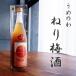 u.. ... сливовое вино 720ml Yoshimura превосходящий самец магазин Wakayama сливовое вино алкоголь раз :13 раз .... ликер .. юг высота слива использование GI Wakayama сливовое вино 