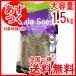 chia seed органический 1.5kg иметь машина JAS одобрено Absolute Organic