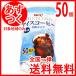 UCC �A�C�X�R�[�q�[ 50���� ���� �u���b�N �|�[�V���� �J�v�Z�� �|�[�V�����^�C�v �����|�[�V���� ��߃^�C�v �R�[�q�[ ��e�� ��������