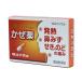  Meiji ..SS 12 Capsule указание no. 2 вид фармацевтический препарат лекарство от простуды расческа .. нос вода горло ... корова желтый goou земля дракон Gigli .u класть лекарство Meiji Seika собственный metike-shon налоговая система объект 