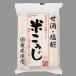 domestic production rice rice ...( board ) / 200g.. shop official 