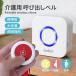 .... bell kree nurse call home use wireless chime nursing nursing bell urgent buzzer seniours mobile nursing articles .... button 