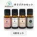 10󥪥աROSEBAY ޥ ե륻å(VATAPITTAKAPHACHAKRA)10ml4  ٥