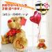 �N�} �e�f�B�x�A �ʂ������ �o���[�� ���D �d�� �M�t�g ������ �a���� �o�Y�j�� �v���[���g ���蕨 �n�[�g�x�A�y�u���E���z�̂ʂ����邪�^�ԁ�2�o���[���Z�b�g