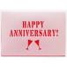  бесплатный карта из выше комплектация HAPPY ANNIVERSARY ( сообщение карта : складывающийся пополам разрезной память день стакан ( красный ))