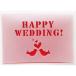  бесплатный карта из выше комплектация HAPPY WEDDING ( сообщение карта : складывающийся пополам разрезной брак праздник . bird ( красный ))