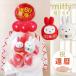  Miffy .... календарь праздник . подарок мягкая игрушка .. мужчина женщина 60 лет красный было использовано мягкая игрушка ba Rune упаковка 10 дюймовый . календарь праздник .&amp; Miffy удача .... белый 