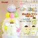  Pom Pom Purin ba Rune электро- . свадьба день рождения подарок мягкая игрушка ba Rune упаковка можно выбрать 9 дюймовый ba Rune имеется можно выбрать Sanrio Pom Pom Purin 