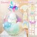  Hanamaru привидение древесный уголь .ko... My Melody черный mi день рождения подарок подарок Sanrio ba Rune упаковка можно выбрать Sanrio древесный уголь .ko.... свет мягкая игрушка 