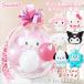  мой mero черный mi Kitty Pochacco рукоятка gyo Don Cinnamoroll Sanrio электро- . день рождения подарок мягкая игрушка ba Rune упаковка : можно выбрать Sanrio HOWA( розовый )