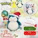 �N���X�}�X �v���[���g �s�J�`���E �|�P���� �ʂ������  �~�j�o���[�����^�L�����f�B�t�T���^�X�q���|�P�b�g�����X�^�[ �|�P�b�g�e�B�b�V���|�[�`�Z�b�gM
