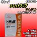 Honda �����E���g�� HMMF �}���`�}�`�b�N�t���[�h 4L�� �z���_ �t�B�b�g�A���A GD8/GD9 ����17�N10��-