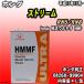 Honda �����E���g�� HMMF �}���`�}�`�b�N�t���[�h 4L�� �z���_ �X�g���[�� RN5/RN8 ����15�N12��-
