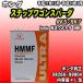 Honda �����E���g�� HMMF �}���`�}�`�b�N�t���[�h 4L�� �z���_ �X�e�b�v���S���X�p�[�_ RK5/RK7 ����21�N10��-����24�N3��