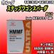 Honda �����E���g�� HMMF �}���`�}�`�b�N�t���[�h 4L�� �z���_ �X�e�b�v���S���X�p�[�_ RG3 ����17�N5��-����19�N10��