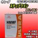 Honda �����E���g�� HMMF �}���`�}�`�b�N�t���[�h 4L�� �z���_ �X�e�b�v���S�� RK1/RK3 ����21�N10��-����24�N3��