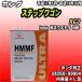 Honda �����E���g�� HMMF �}���`�}�`�b�N�t���[�h 4L�� �z���_ �X�e�b�v���S�� RG3 ����17�N5��-����19�N10��