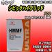 Honda �����E���g�� HMMF �}���`�}�`�b�N�t���[�h 4L�� �z���_ �V�r�b�N�n�C�u���b�h FD3 ����17�N11��-����22�N12��
