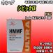 Honda �����E���g�� HMMF �}���`�}�`�b�N�t���[�h 4L�� �z���_ �V�r�b�NGX EN2 ����13�N1��-����17�N8��