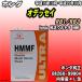 Honda �����E���g�� HMMF �}���`�}�`�b�N�t���[�h 4L�� �z���_ �I�f�b�Z�C RB1/RB3 ����15�N10��-����25�N10��