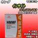 Honda �����E���g�� HMMF �}���`�}�`�b�N�t���[�h 4L�� �z���_ �C���T�C�g ZE1/ZE2/ZE3 ����11�N11��-