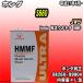 Honda �����E���g�� HMMF �}���`�}�`�b�N�t���[�h 4L�� �z���_ S660 JW5 ����27�N4��-