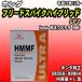 Honda �����E���g�� HMMF �}���`�}�`�b�N�t���[�h 4L�� �z���_ �t���[�h�X�p�C�N�n�C�u���b�h GP3 ����23�N11��-