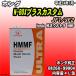 Honda �����E���g�� HMMF �}���`�}�`�b�N�t���[�h 4L�� �z���_ N-BOX�v���X�J�X�^�� JF1/JF2 ����24�N7��-