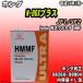 Honda �����E���g�� HMMF �}���`�}�`�b�N�t���[�h 4L�� �z���_ N-BOX�v���X JF1/JF2 ����24�N7��-