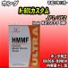 Honda �����E���g�� HMMF �}���`�}�`�b�N�t���[�h 4L�� �z���_ N-BOX�J�X�^�� JF1/JF2 ����23�N11��-