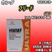 Honda �����E���g�� HMMF �}���`�}�`�b�N�t���[�h 4L�� �z���_ �t���[�h GB3 ����20�N5��-