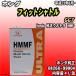 Honda �����E���g�� HMMF �}���`�}�`�b�N�t���[�h 4L�� �z���_ �t�B�b�g�V���g�� GG7 ����23�N6��-