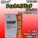 Honda �����E���g�� HMMF �}���`�}�`�b�N�t���[�h 4L�� �z���_ �t�B�b�g�n�C�u���b�h GP1/GP4 ����22�N10��-