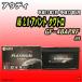 Хåƥ꡼ ǥ륳 ǥ A6 2.8 Х ȥ GF-4BAPRF ʿ11ǯ1-ʿ13ǯ5 314 D-59095/PL