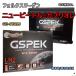 Хåƥ꡼ GSPEK D-56219/PL ե륯 ˥塼ӡȥ/֥ꥪ GH-1YAZJ ǯʤ б LN2 ߴ 206