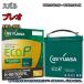 Хåƥ꡼ GS楢 ER-K-50/50B19L Х ץ쥪 EBD-RV1 ʿ20ǯ9ʿ22ǯ4 MT K-42 1532