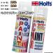 holts �ڥ���ȥ��ץ졼 ���Х� 220 �饤�ȥ���С�M �ۥ�� MINIMIX �ܥ����ޥ��ץ졼���å�