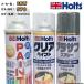 holts ڥȥץ졼 BMW 576 ٥٥åȥ֥롼M ۥ MINIMIX ꥢץ졼 ץ饵 졼ץ졼 å