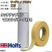 ޥ󥰥ơ ååץڥ  / ǥ H5 SAVANNA YELLOW Holts MINIMIX