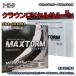 �Хåƥ꡼ MAXTORM MAX-MF95D23L �ȥ西 ���饦�������륵�롼�� CBA-GRS183 ʿ��16ǯ2���ʿ��16ǯ8�� 4WD(S�ѥå�����) D23L������ 242