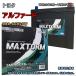 �Хåƥ꡼ MAXTORM MAX-SMF90D23L �ȥ西 ����ե����� DBA-GGH20W ʿ��20ǯ5���ʿ��27ǯ1�� �б� D23L �ߴ� 48