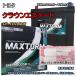 �Хåƥ꡼ MAXTORM MAX-SMF90D23R �ѥХåƥ꡼��������ӥ��� �ȥ西 ���饦�󥨥��ơ��� GH-JZS171W ʿ��11ǯ12���ʿ��13ǯ8�� �б� D23R �ߴ� 48
