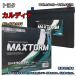 �Хåƥ꡼ MAXTORM MAX-SMF90D26L �ȥ西 ����ǥ��� KF-CT199V ʿ��11ǯ8���ʿ��14ǯ7�� MT��4WD���Х� �б� D26L �ߴ� 42